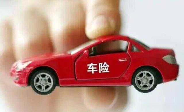 ​网上怎么购买车险