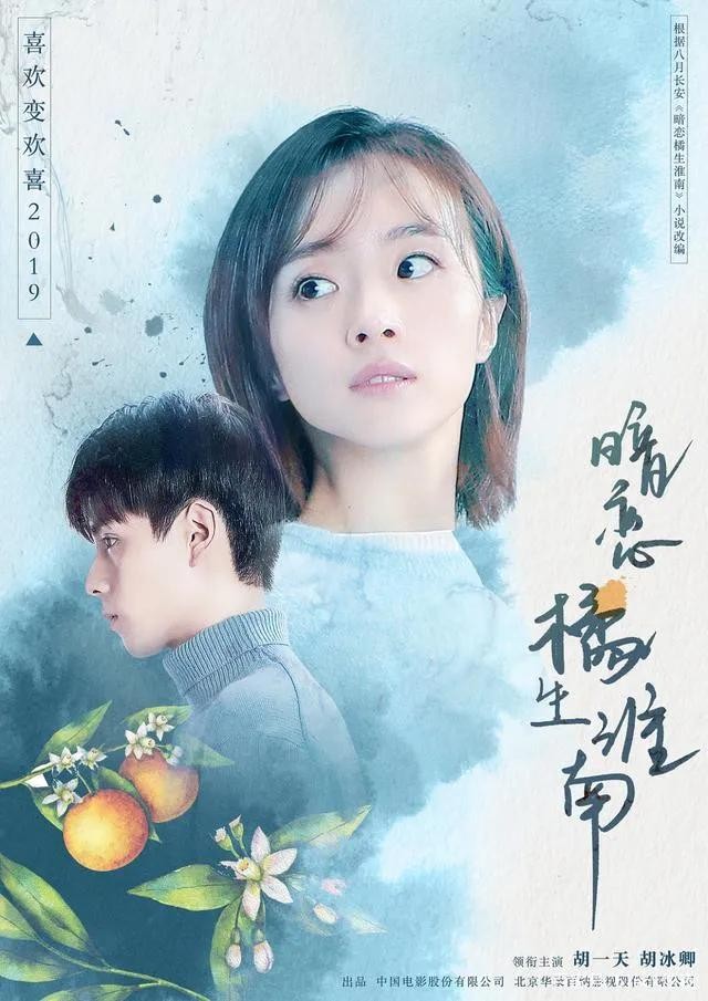 IP电视剧大盘点,有你喜欢的吗?