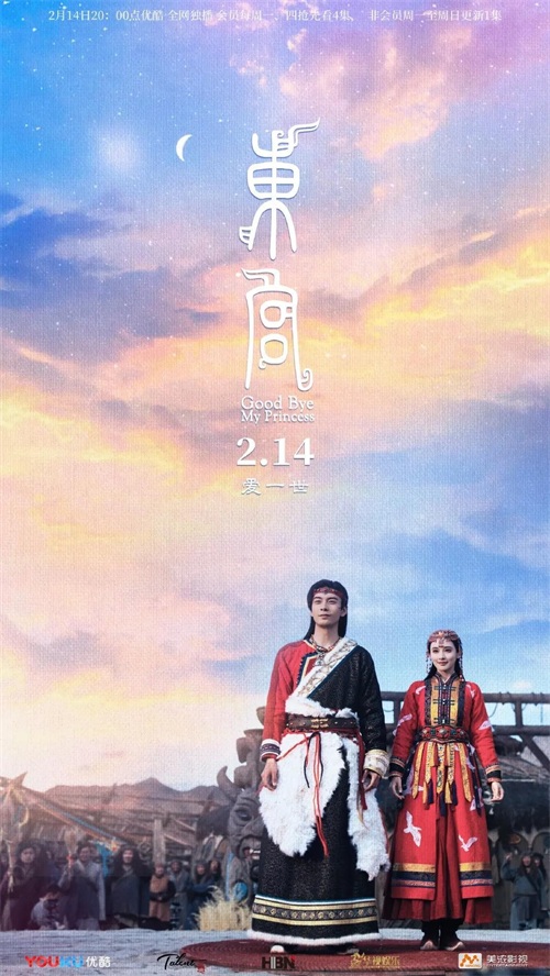 IP电视剧大盘点,有你喜欢的吗?