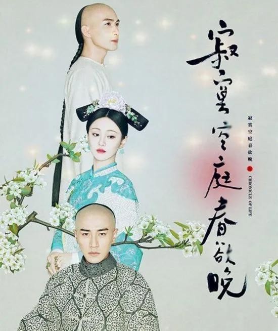 IP电视剧大盘点,有你喜欢的吗?