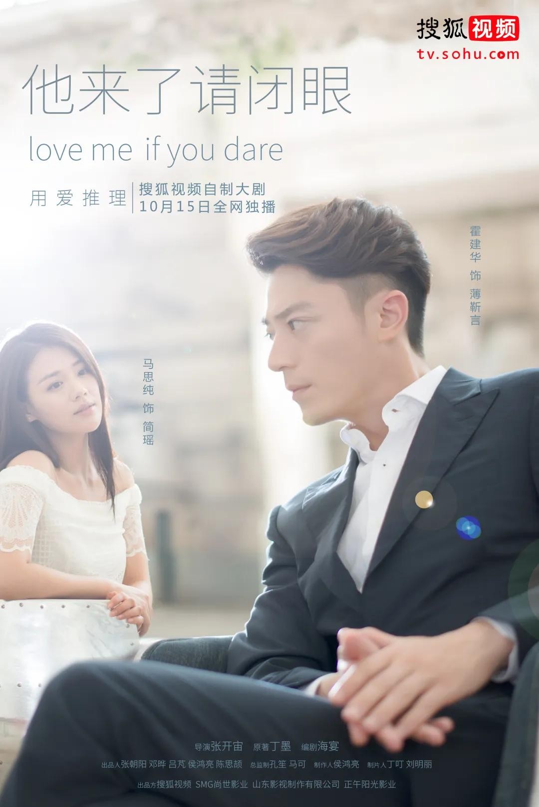 IP电视剧大盘点,有你喜欢的吗?