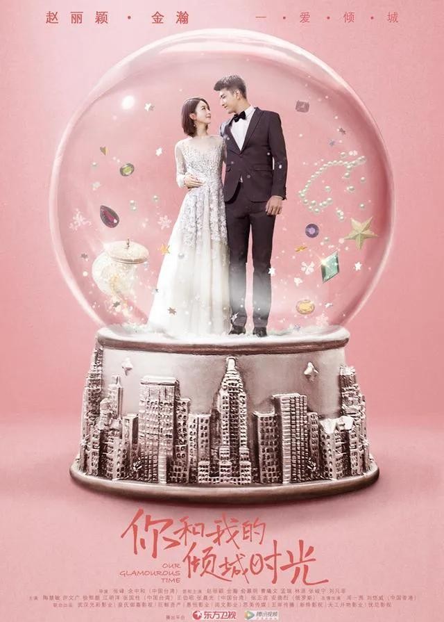 IP电视剧大盘点,有你喜欢的吗?