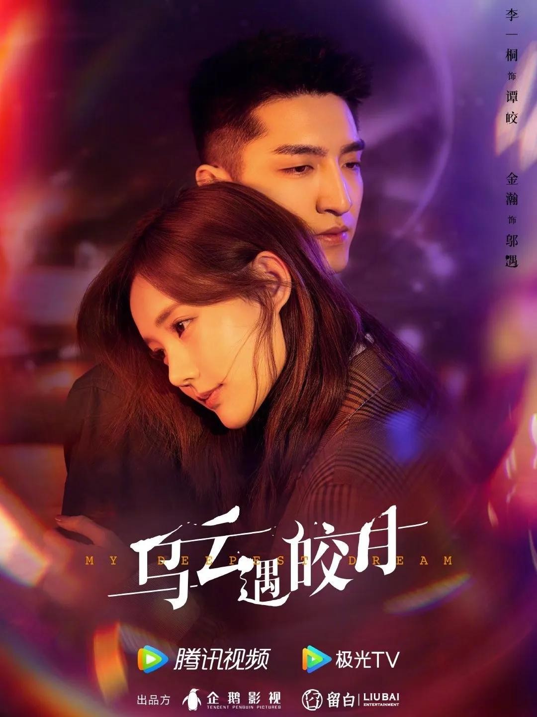 IP电视剧大盘点,有你喜欢的吗?