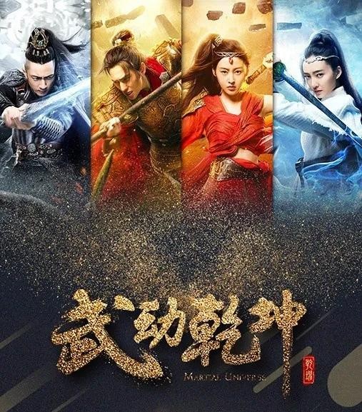 IP电视剧大盘点,有你喜欢的吗?