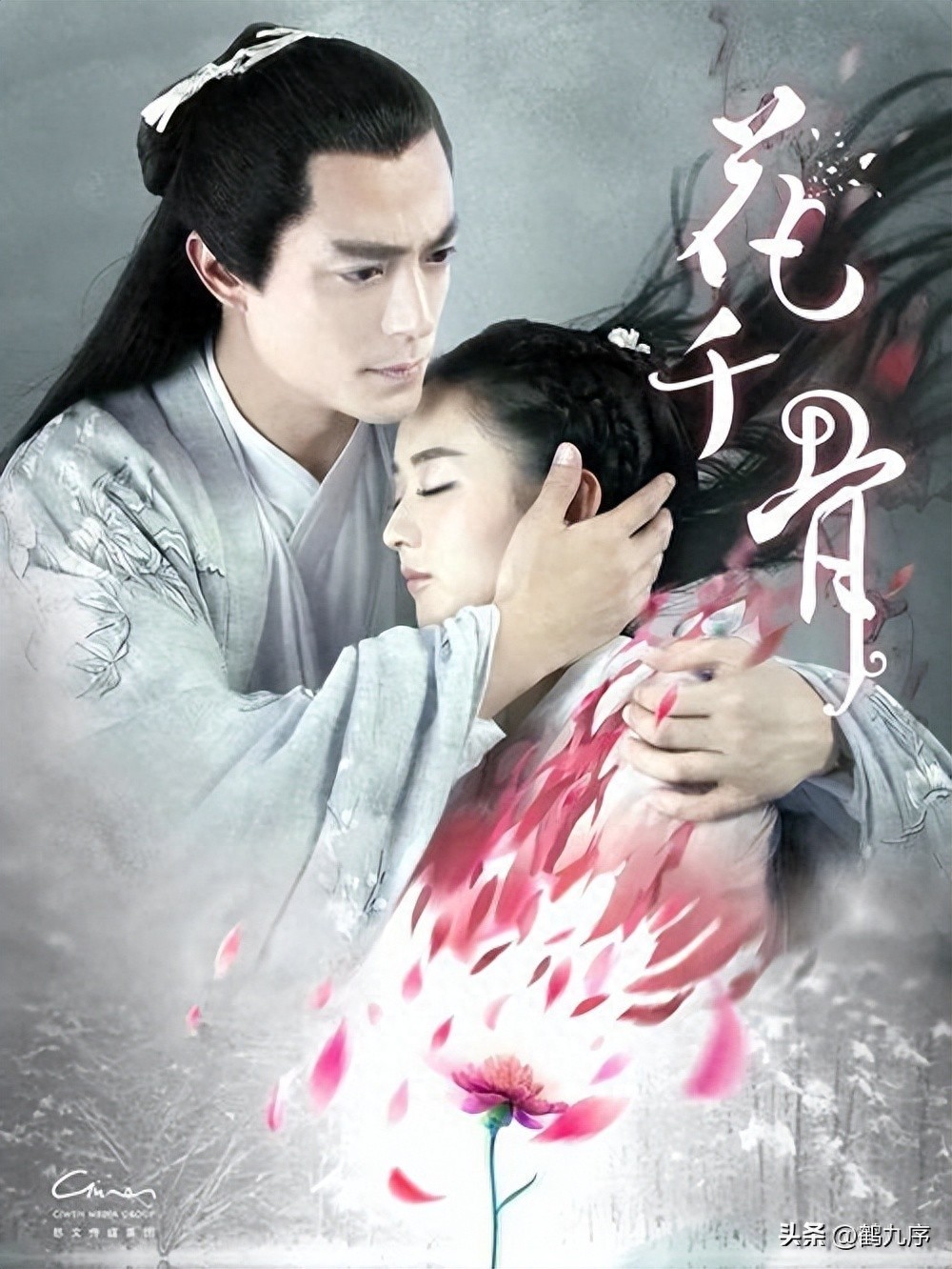 推荐10部好看的古风电视剧,你都看过哪些?