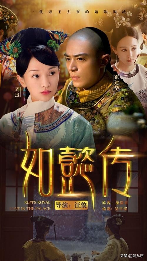 推荐10部好看的古风电视剧,你都看过哪些?