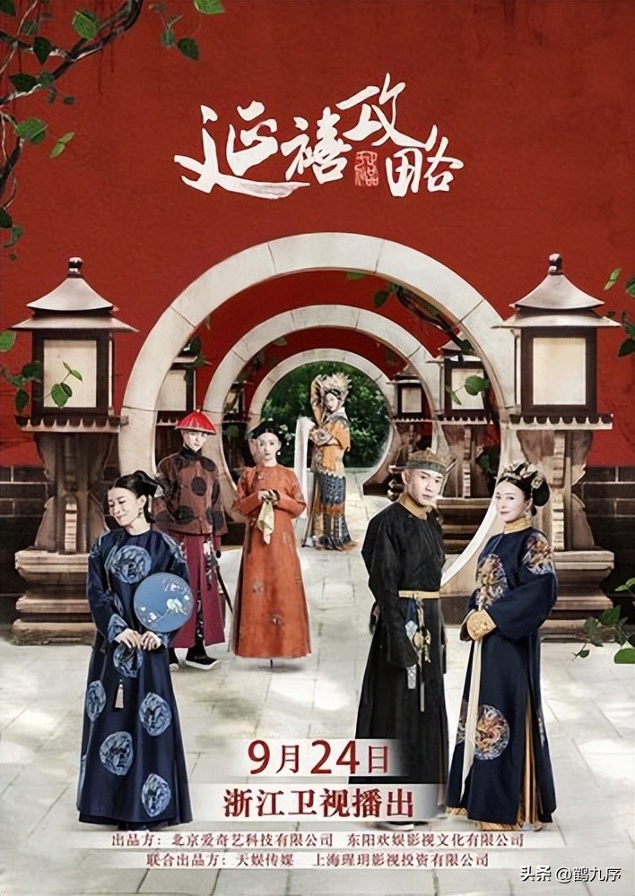 推荐10部好看的古风电视剧,你都看过哪些?