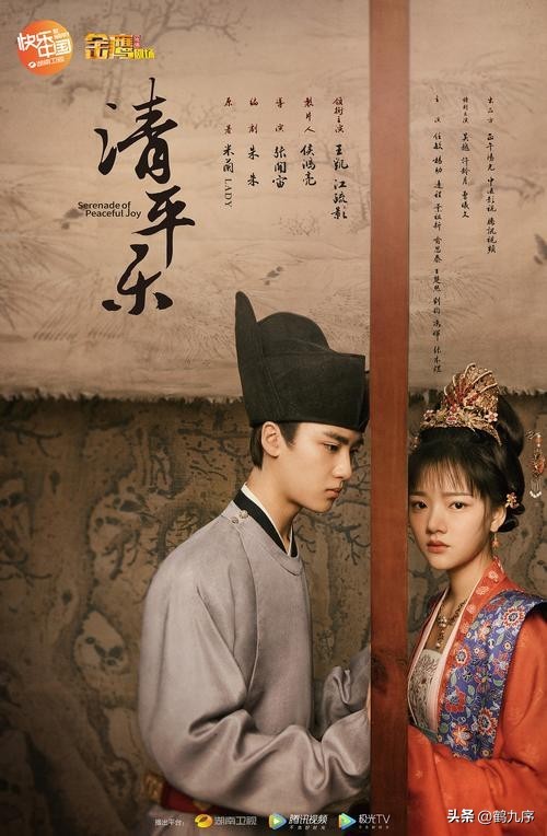 推荐10部好看的古风电视剧,你都看过哪些?