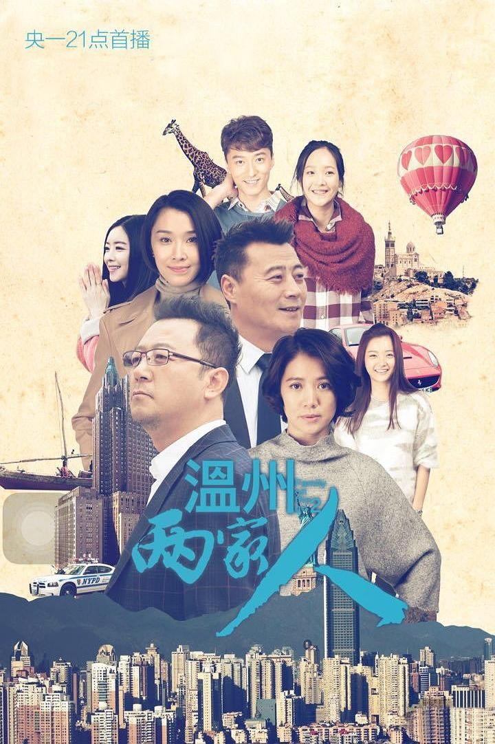 十部经典国产商战电视剧,七部豆瓣评分超过八分!|好剧典藏