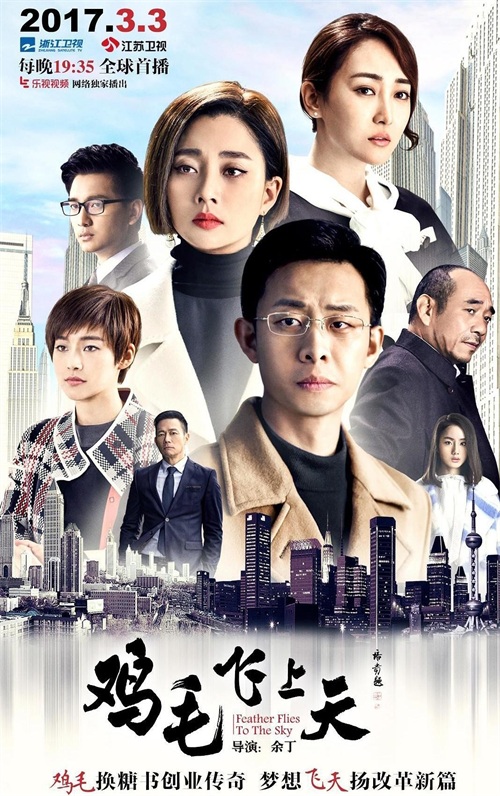 十部经典国产商战电视剧,七部豆瓣评分超过八分!|好剧典藏