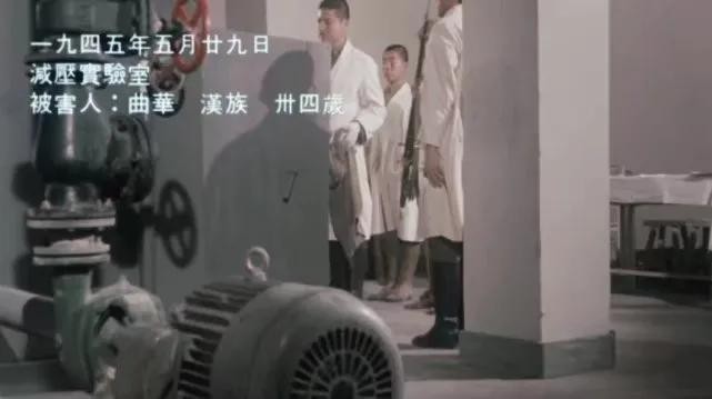 黑太阳731:香港首部限制级电影,内地删9分钟上映突破国产片尺度