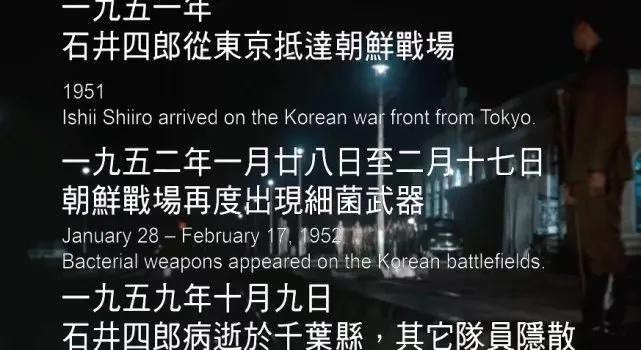 黑太阳731:香港首部限制级电影,内地删9分钟上映突破国产片尺度