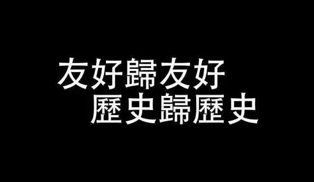 黑太阳731:香港首部限制级电影,内地删9分钟上映突破国产片尺度