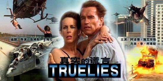 健身迷必看——施瓦辛格的十部电影代表作