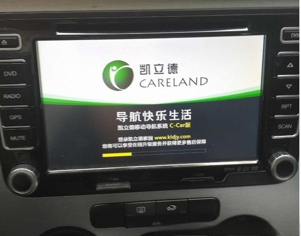 config是什么意思车上的