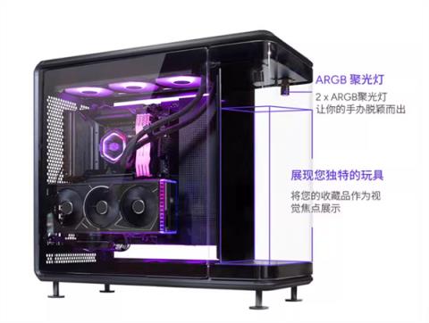 酷冷至尊MasterFrame360机箱首发1999元起：前置展示平台 配ARGB聚光灯(图4)