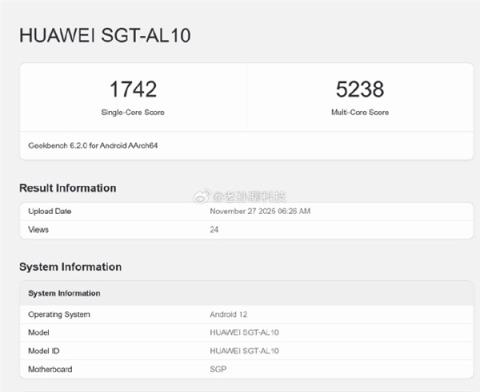 华为麒麟9030Pro性能提升42%：放在全世界是什么水平(图2)