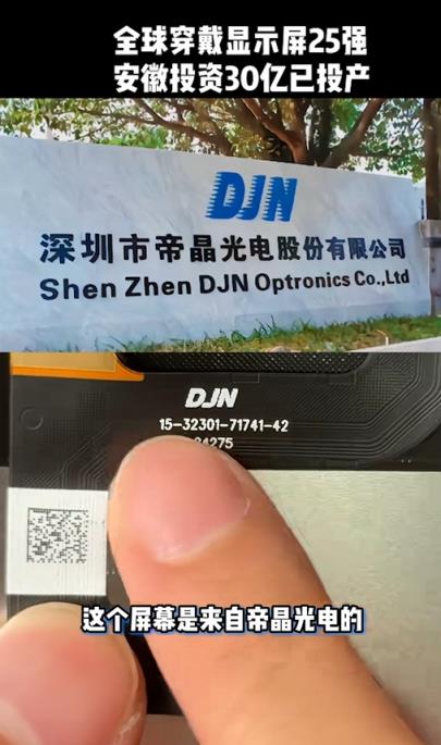 支付宝碰一碰设备是REDMI手机吗 博主拆机辟谣：处理器、内存都不一样(图4)