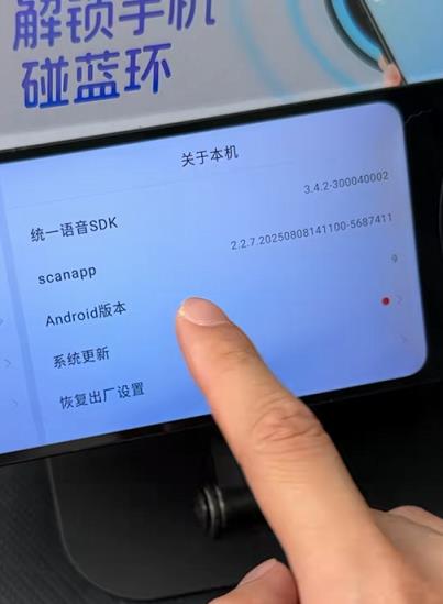 支付宝碰一碰设备是REDMI手机吗 博主拆机辟谣：处理器、内存都不一样(图8)