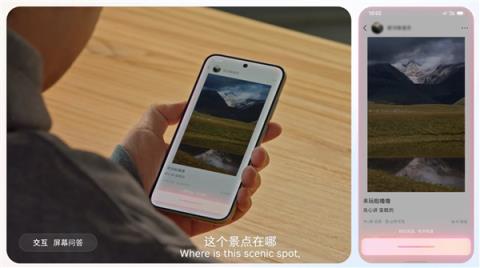 合作发布豆包手机助手工程样机 中兴通讯封涨停(图3)