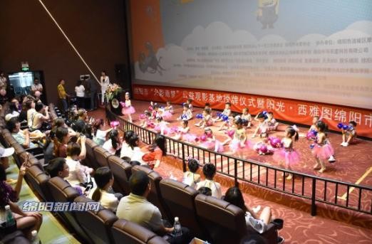 绵阳的小伙伴们,多个电影院邀你看电影