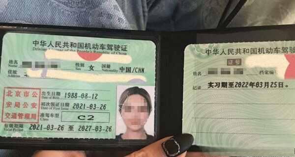 学驾照需要多长时间