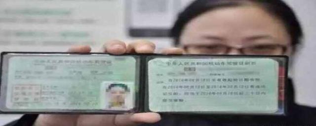 驾驶证弄掉了怎么样补回来