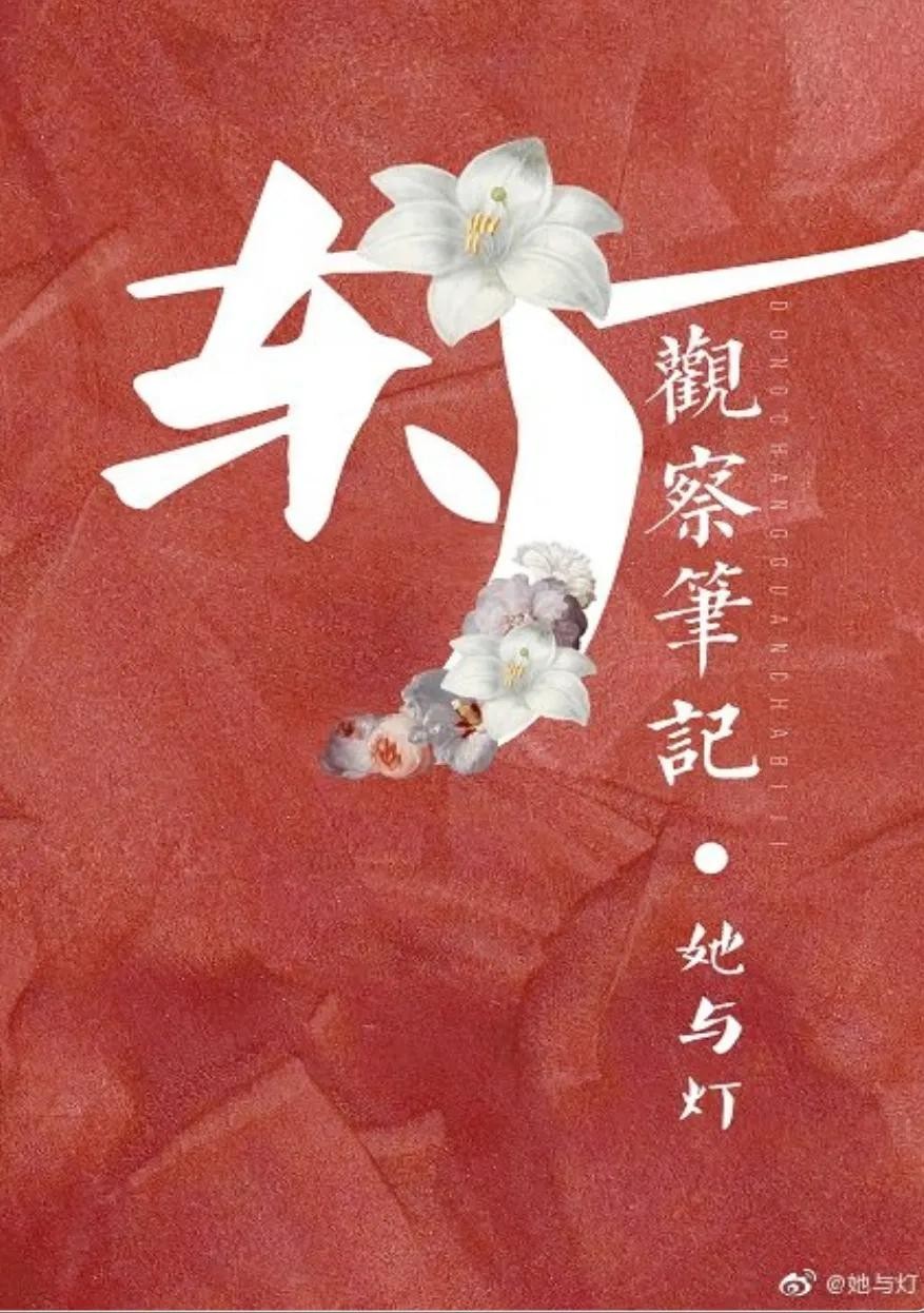 晋江八大高口碑古言,文笔与剧情双重击