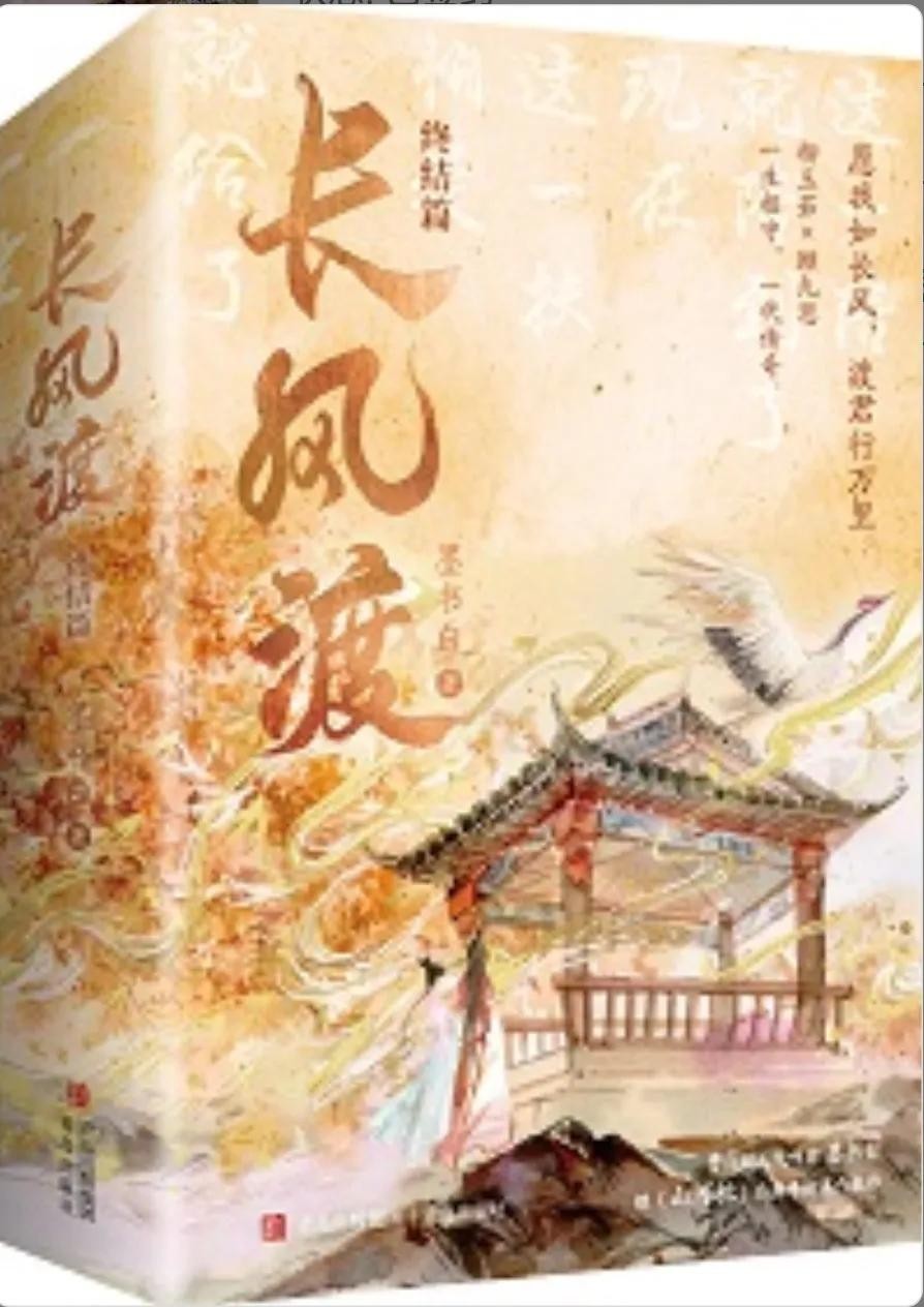 晋江八大高口碑古言,文笔与剧情双重击