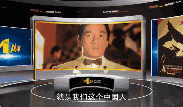 成龙国际动作电影周开幕式