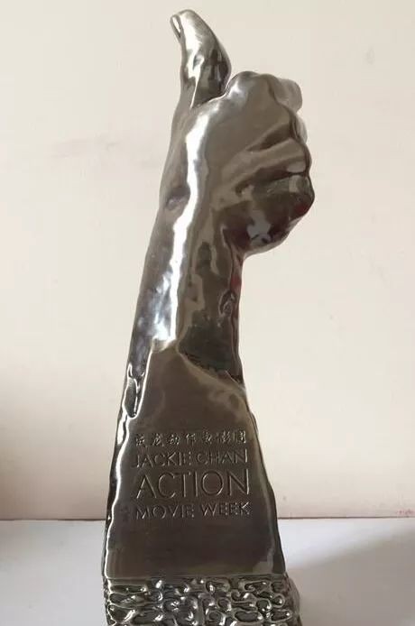 成龙国际动作电影周开幕式