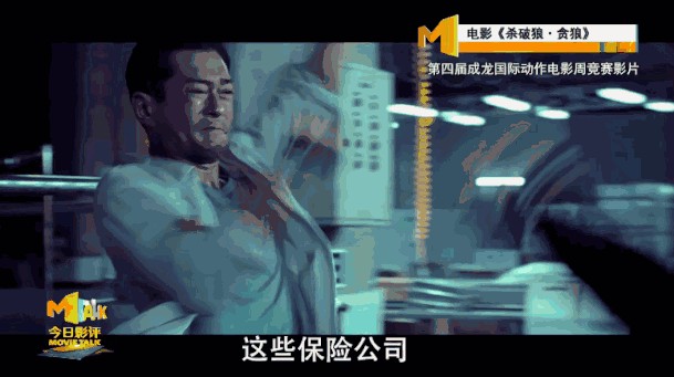 成龙国际动作电影周开幕式