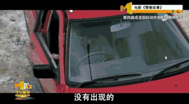 成龙国际动作电影周开幕式