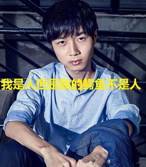 神超中单鳄鱼不当人,直言:这个亚索竟然敢满血站在我面前