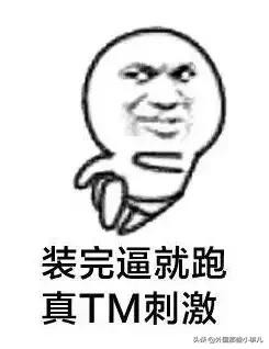 电影《猫鼠游戏》原型:通过装逼登上人生巅峰的诈骗犯