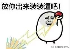 电影《猫鼠游戏》原型:通过装逼登上人生巅峰的诈骗犯