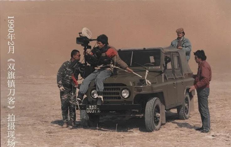 电影《双旗镇刀客》背后的故事