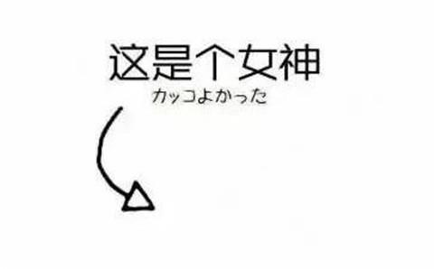 必杀技:200条朋友圈配文,轻松撩妹?限时赠送!