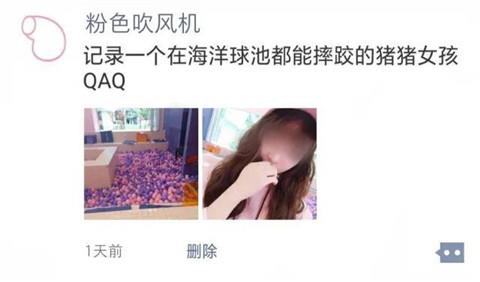 必杀技:200条朋友圈配文,轻松撩妹?限时赠送!