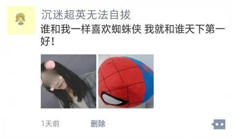 必杀技:200条朋友圈配文,轻松撩妹?限时赠送!