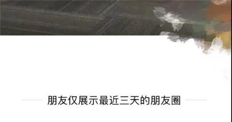 必杀技:200条朋友圈配文,轻松撩妹?限时赠送!