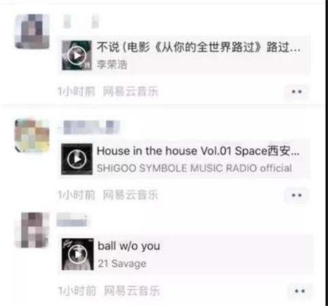 必杀技:200条朋友圈配文,轻松撩妹?限时赠送!