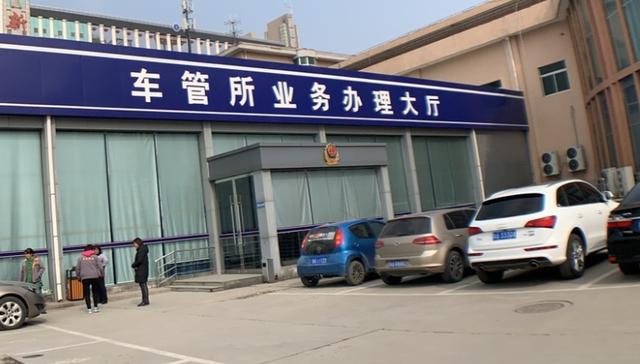 车管所办理车辆抵押流程