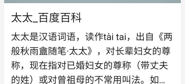 对象是指老婆吗?对象和女朋友的区别