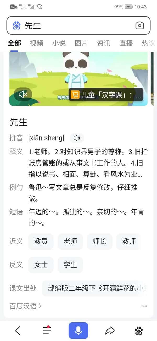 对象是指老婆吗?对象和女朋友的区别