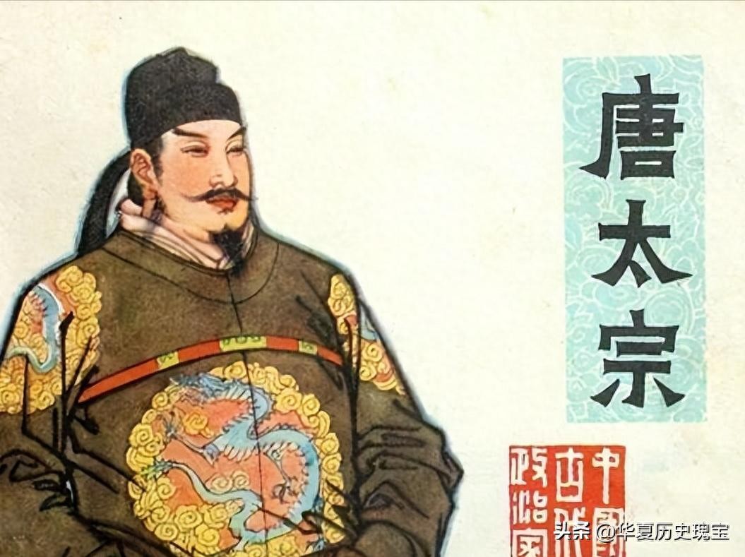李世民:唐朝的辉煌奠基者