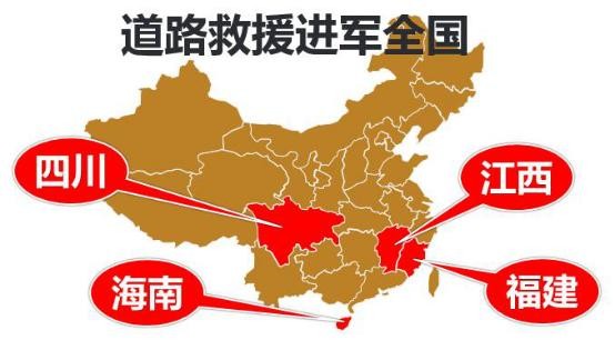 吉诺股份发布2015年业绩快报 净利润为去年同期的近7倍