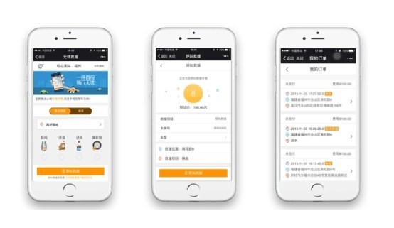 吉诺股份发布2015年业绩快报 净利润为去年同期的近7倍