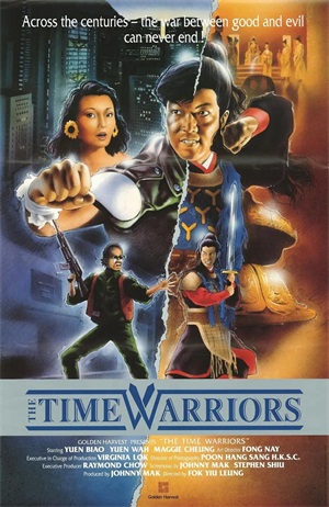 港片穿越的电影有哪些?推荐5部经典的穿越题材港片