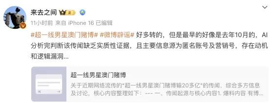 刘畊宏晒周杰伦健身照辟谣赌债传闻:拒绝谣言!全民健身才是王道